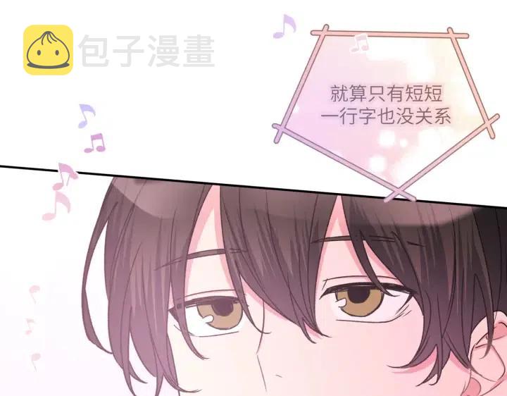 第17话 终于睡着了50