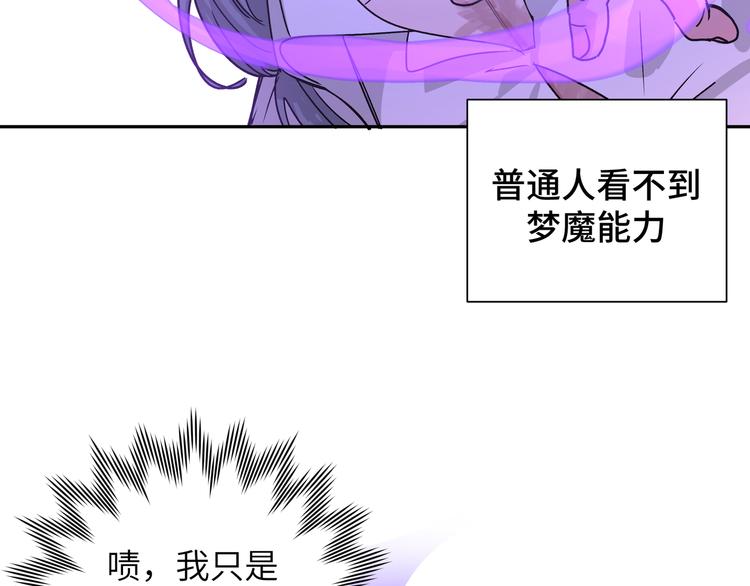 第9话 林佑，保护好自己！126