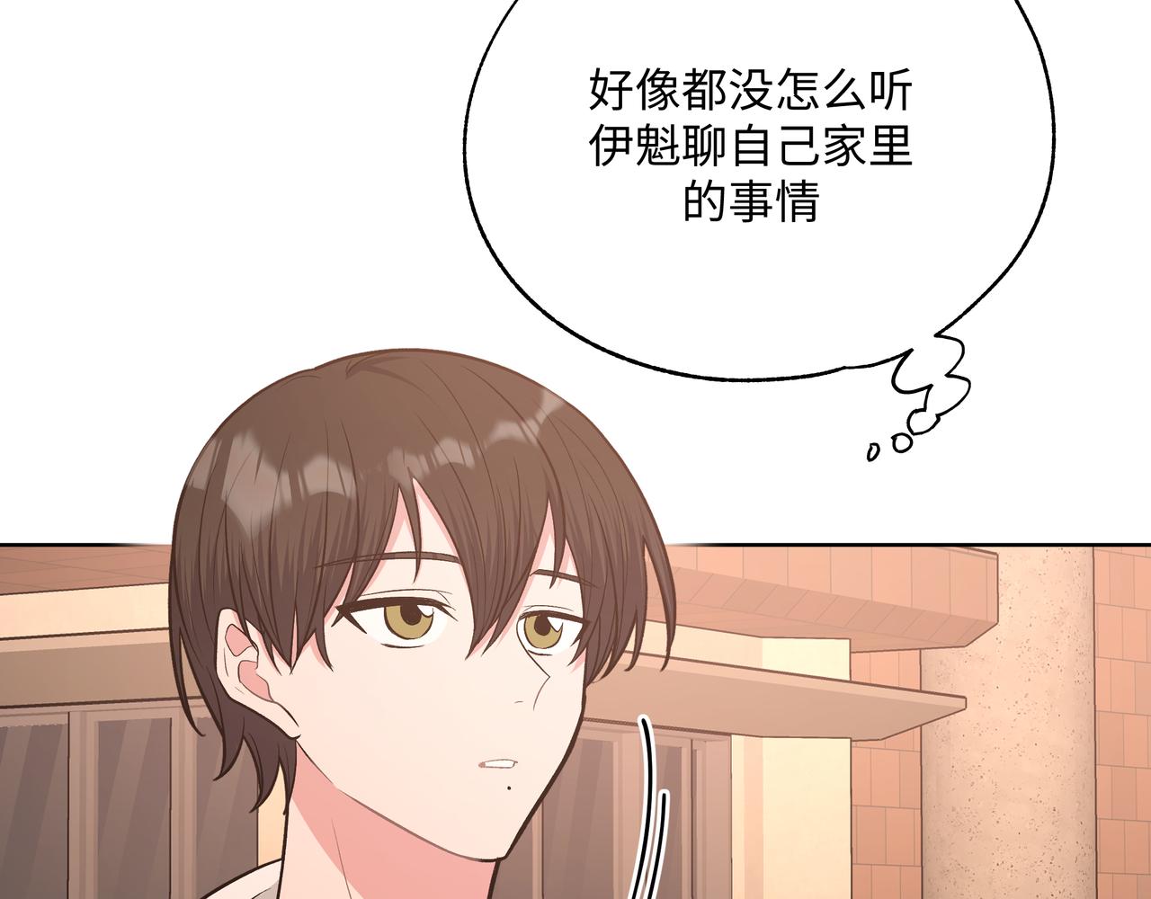 第71话 请您手下留情34