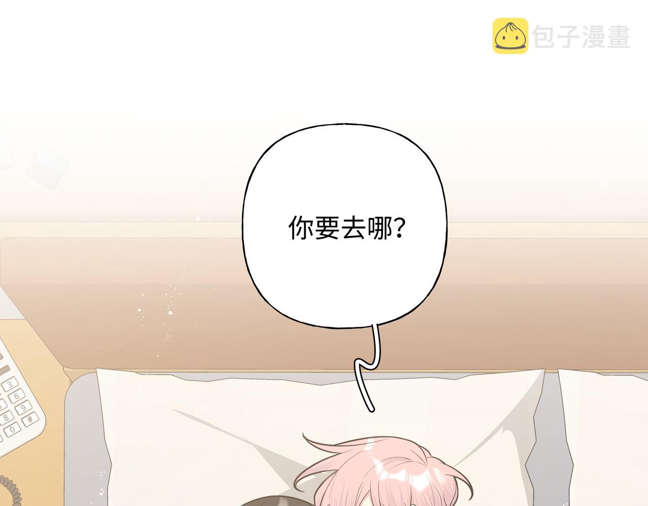 第54话 我怎么会在这里41