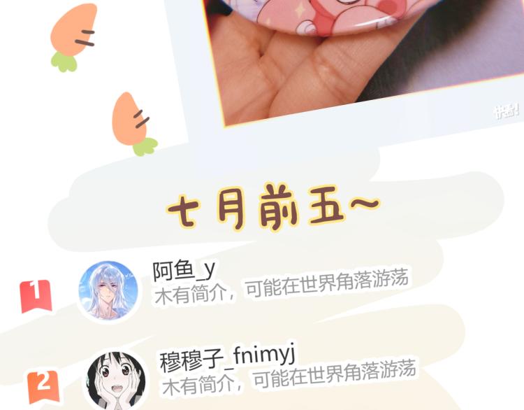 第44话 我来送他回去就好95