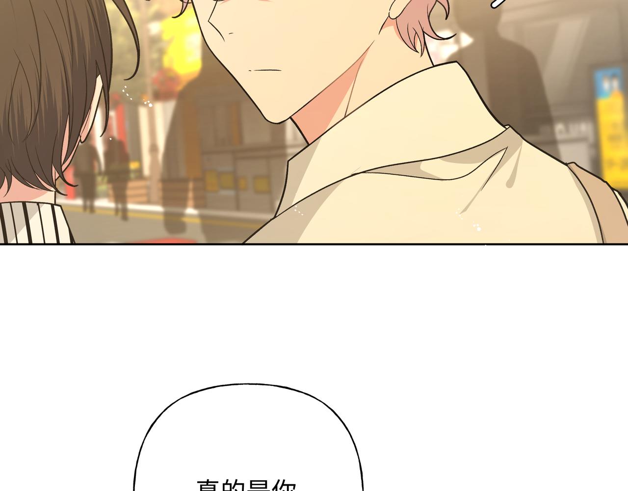 第91话 戒指45
