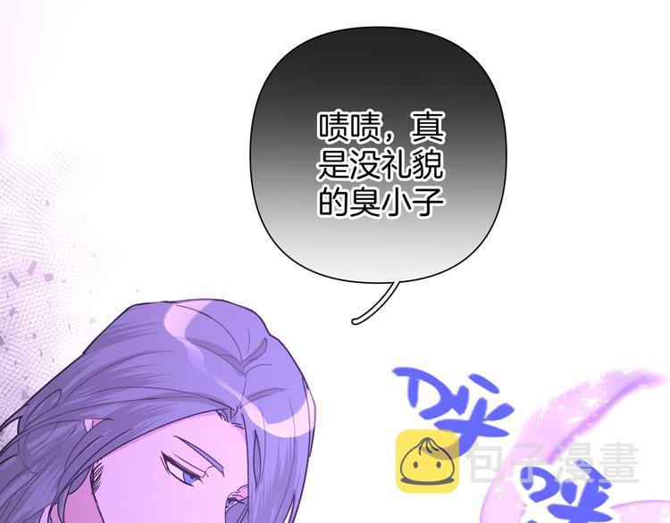 第9话 林佑，保护好自己！108