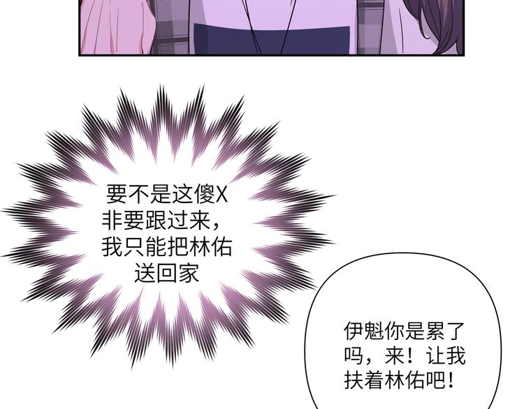 第5话 在做什么梦呢？34