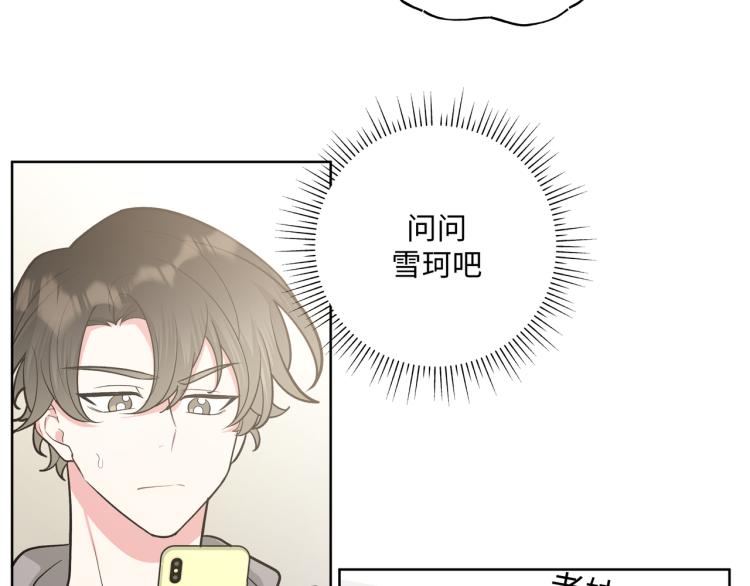 第41话 吃34