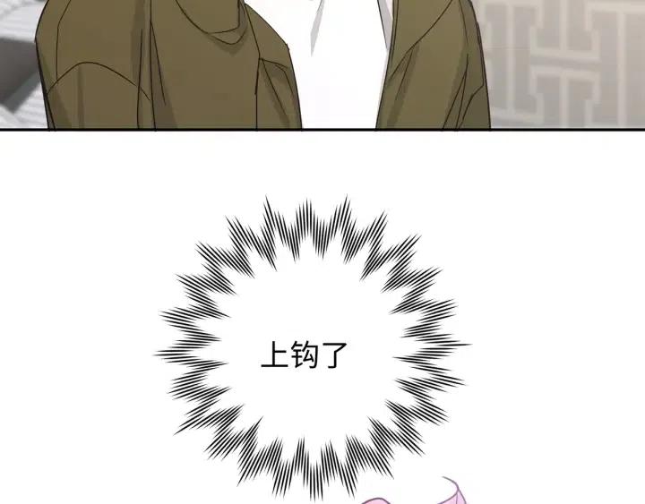 第19话 关心120