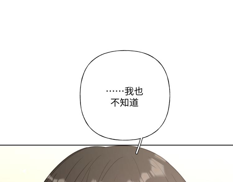 第41话 吃29