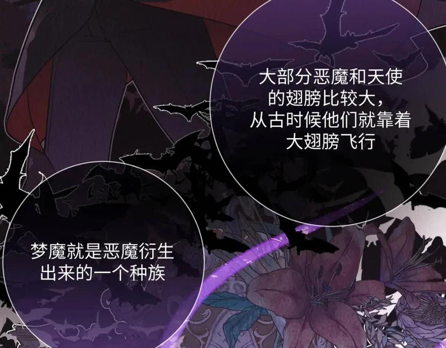 第57话 害怕还是喜欢？39