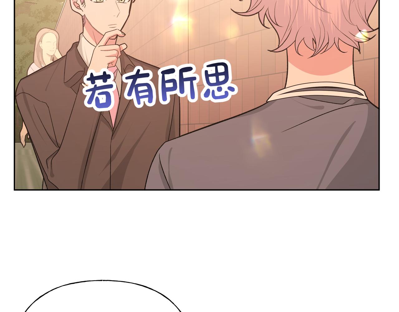 第71话 请您手下留情24