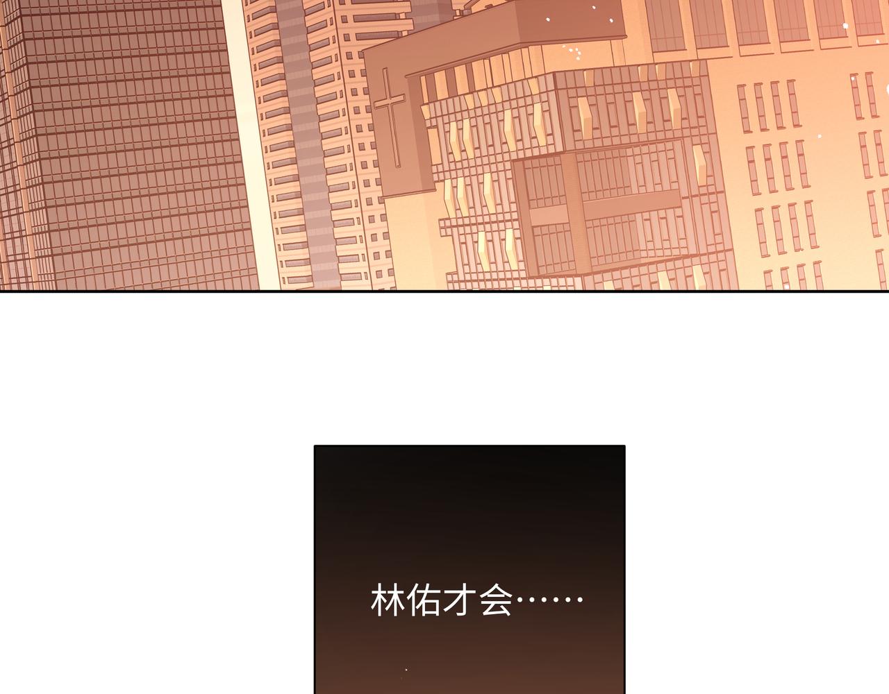 第81话对不起73