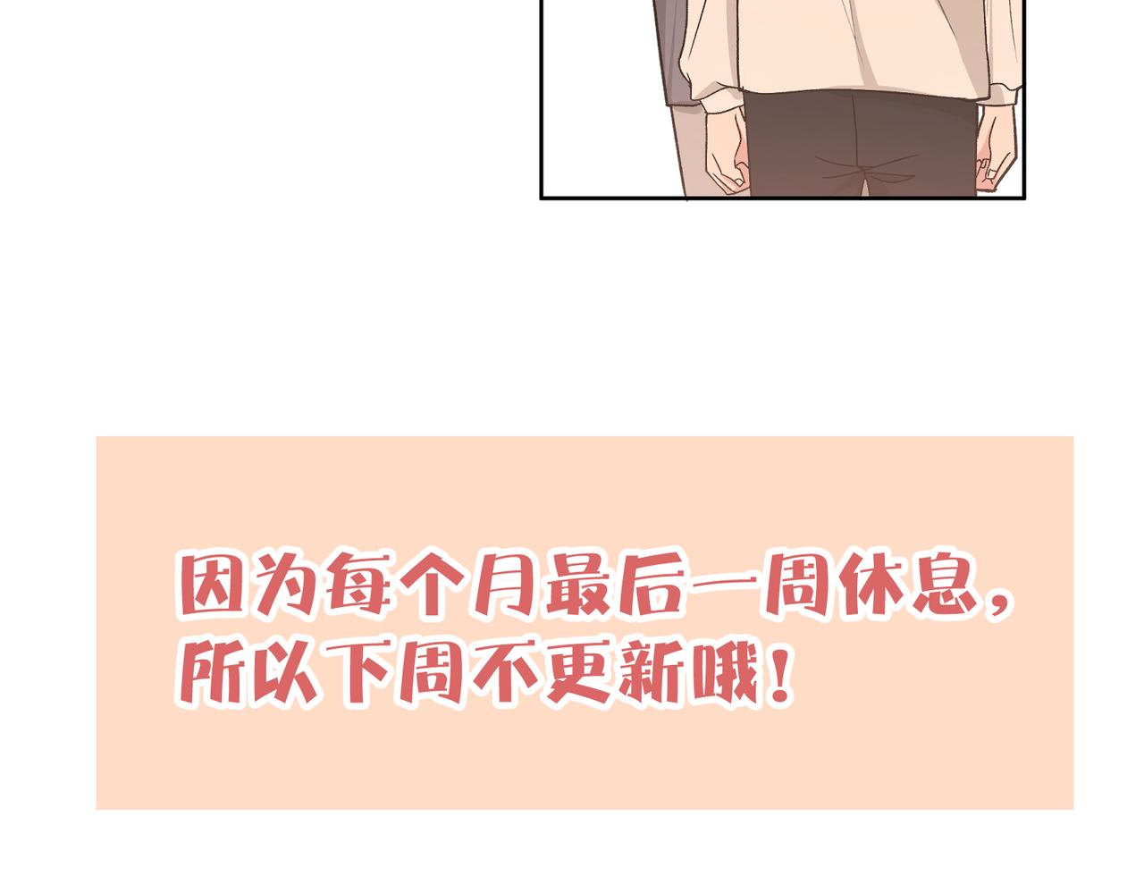 第71话 请您手下留情107