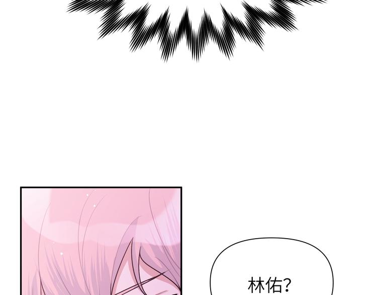 第5话 在做什么梦呢？11