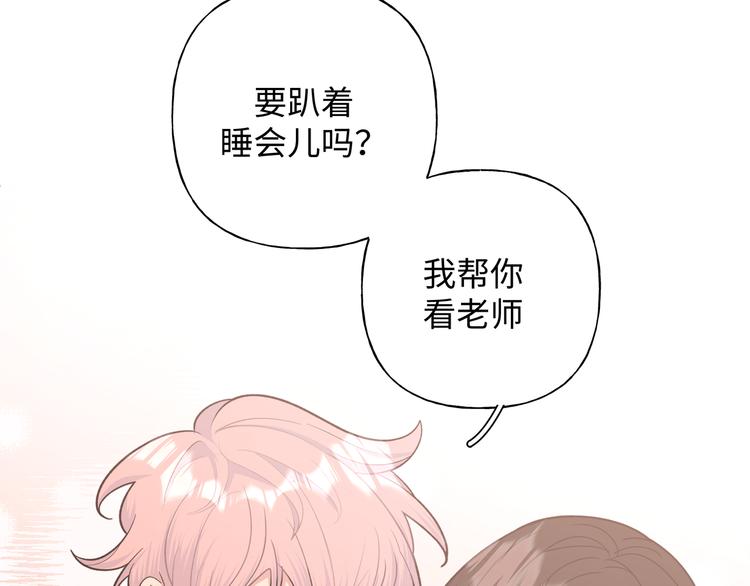 第27话 就这么担心我啊46