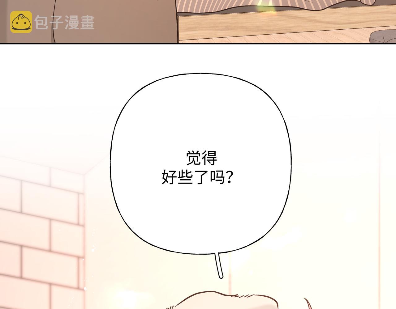 第93话 没想到真有效果75