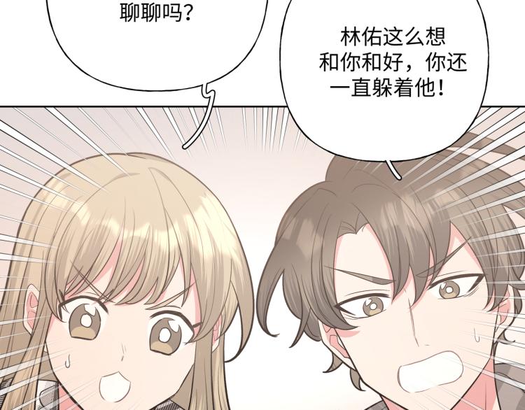 第41话 吃72