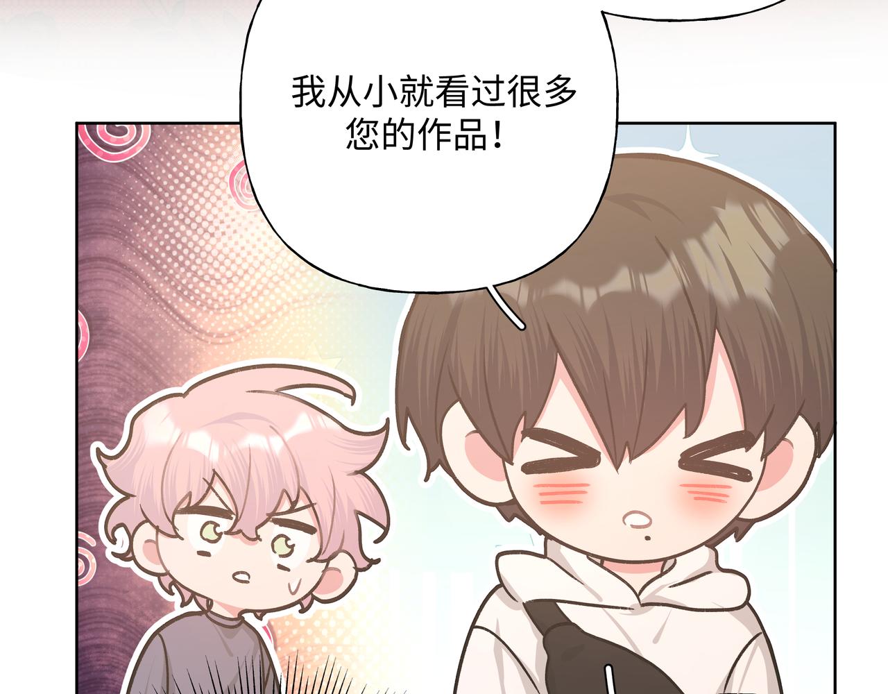 第71话 请您手下留情97