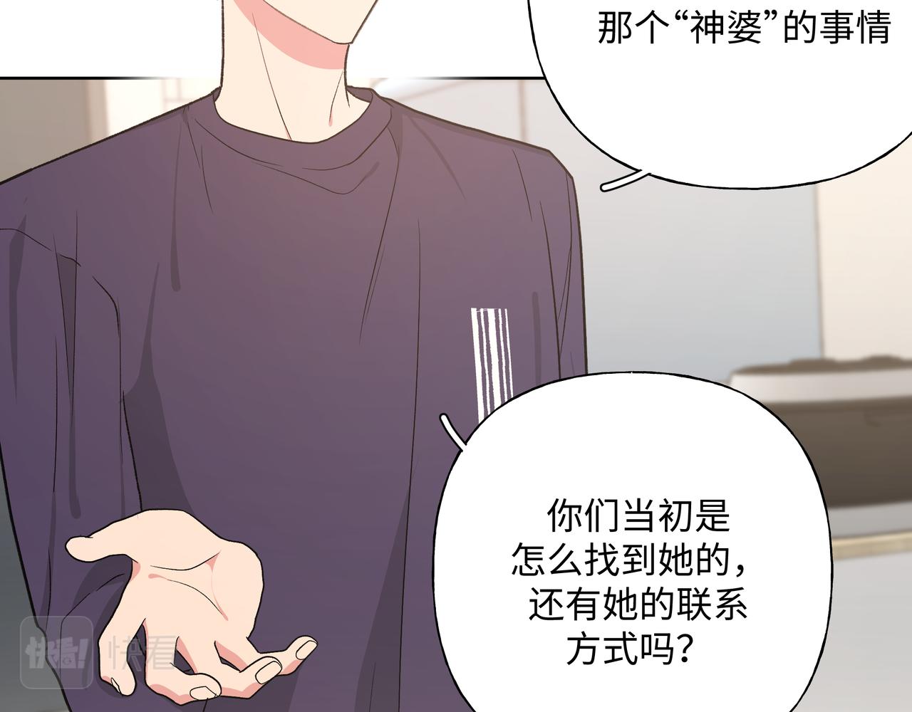 第85话线索35