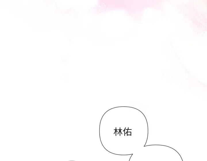 第17话 终于睡着了78