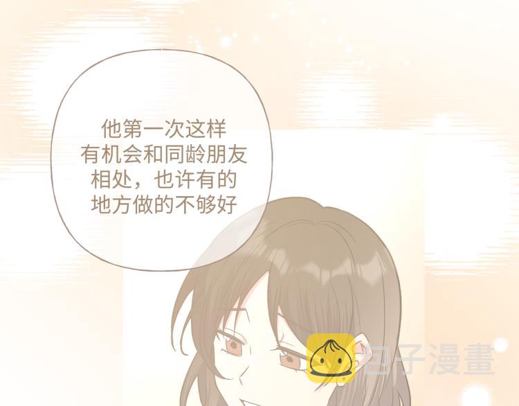 第39话 很疼吗？50