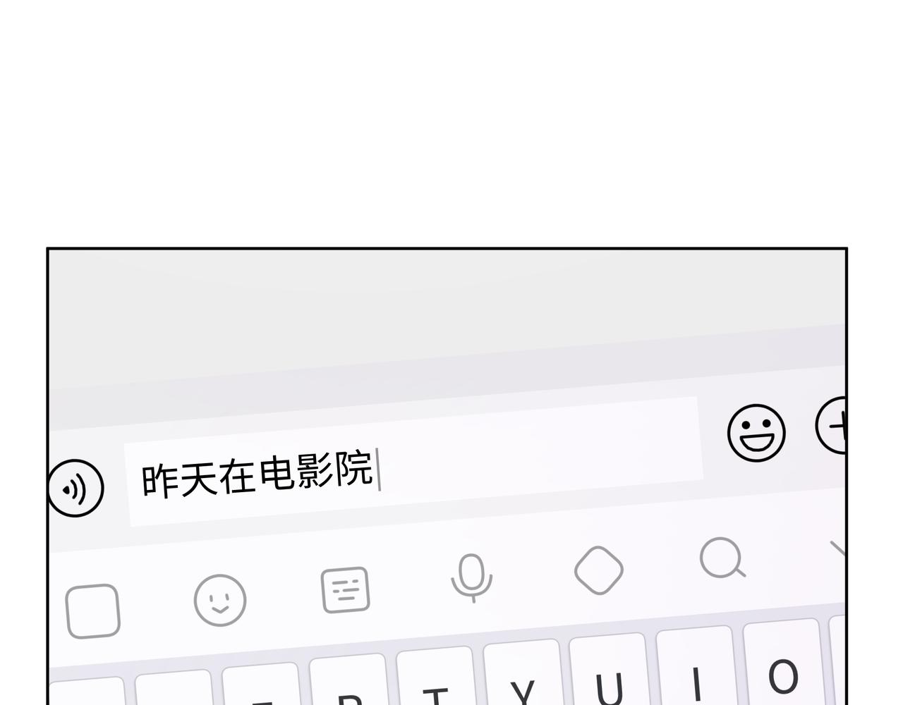 第45话 你们怎么和好的？36