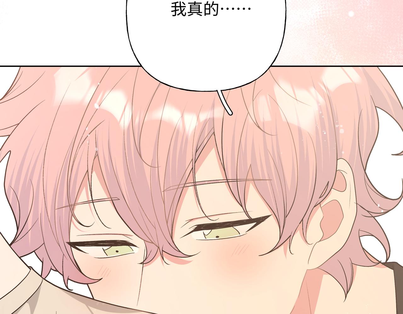 第89话 绝对不会75