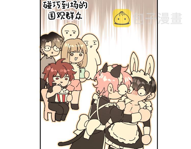番外·女仆装篇26