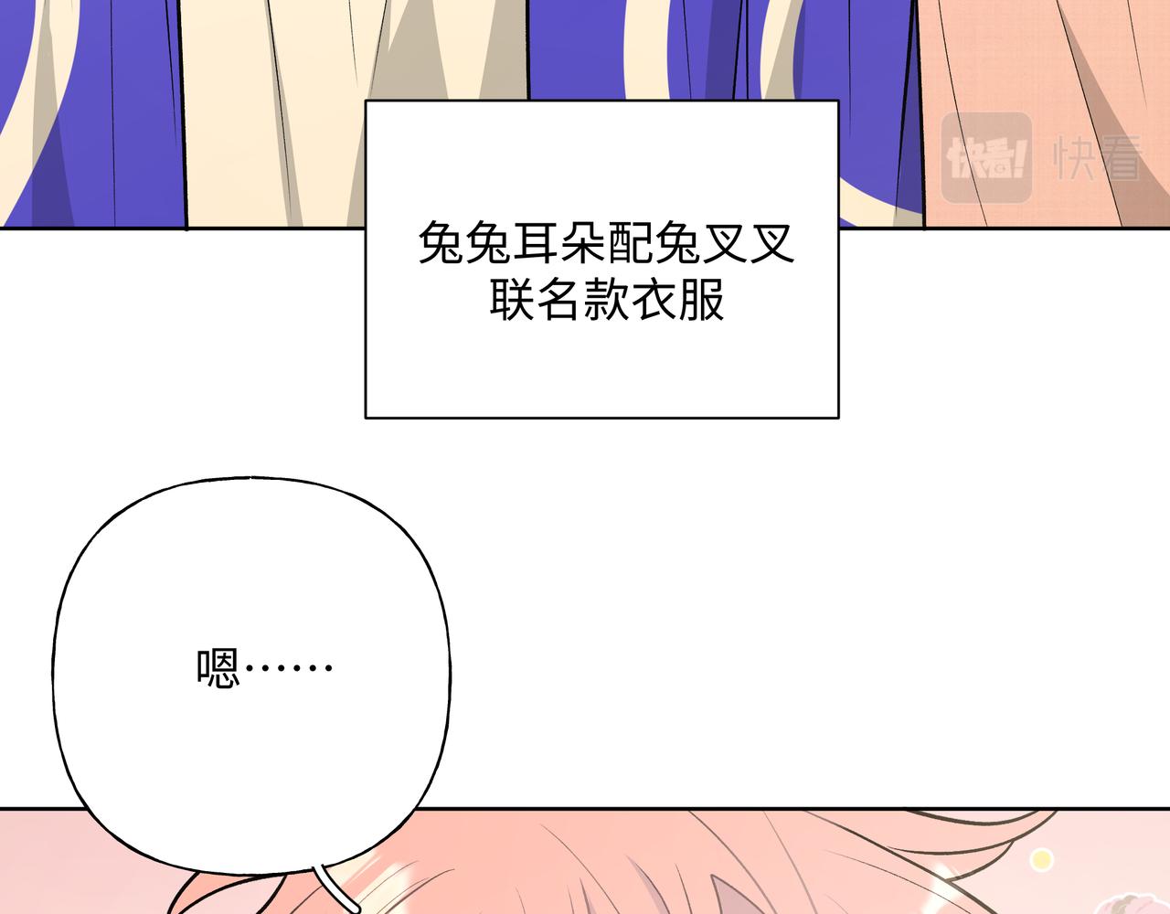 第67话 游乐园~！15