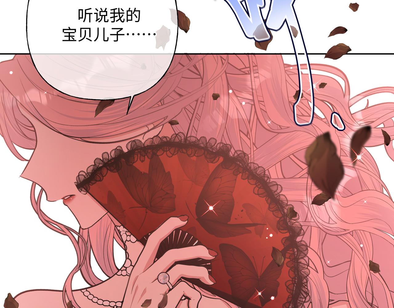 第71话 请您手下留情51