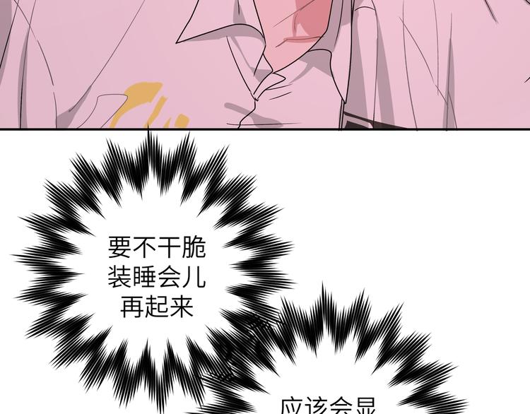 第7话 同龄朋友6