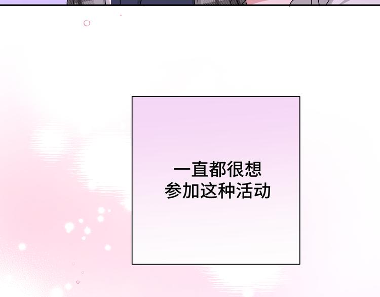 第4话 遥不可及的愿望80