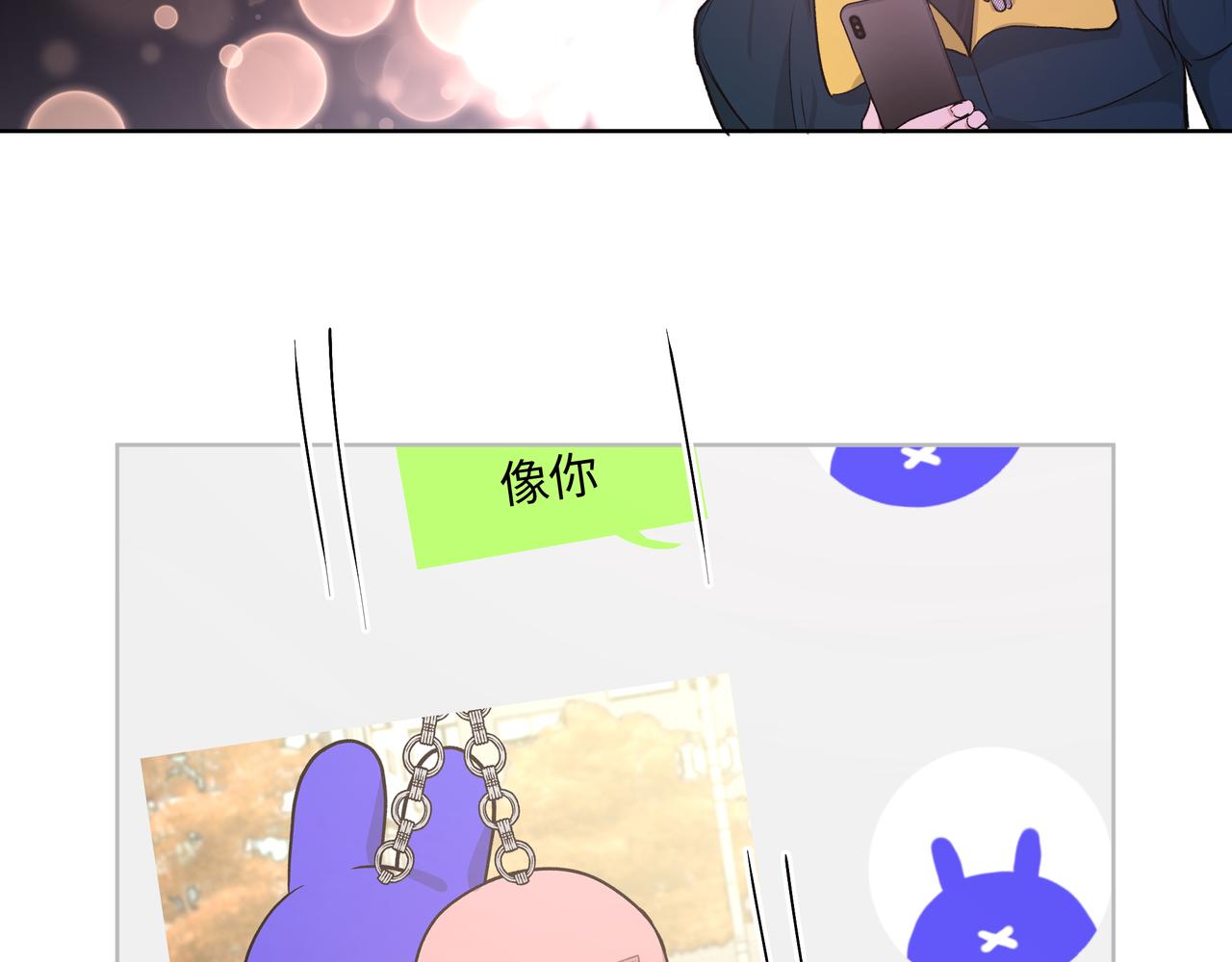 第49话 原来我……喜欢……61