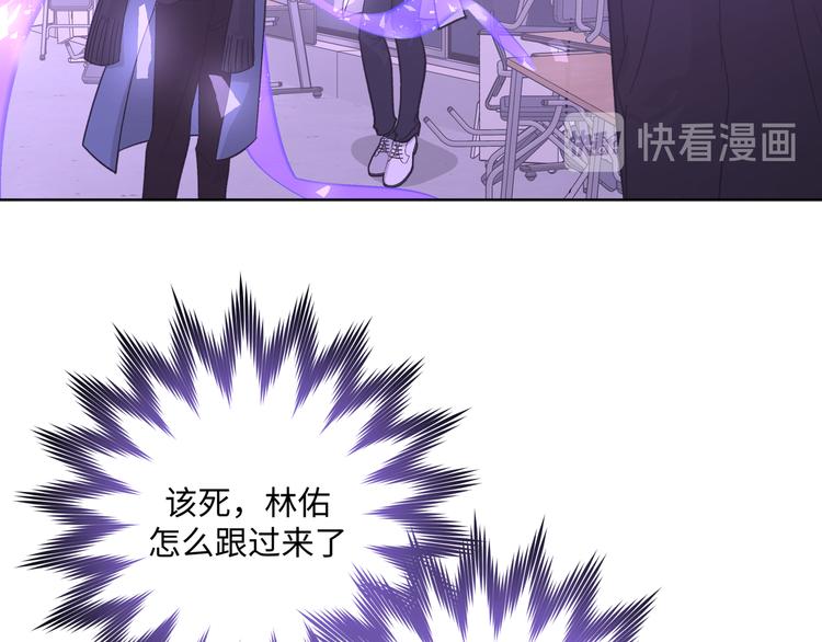 第31话 高级食物89