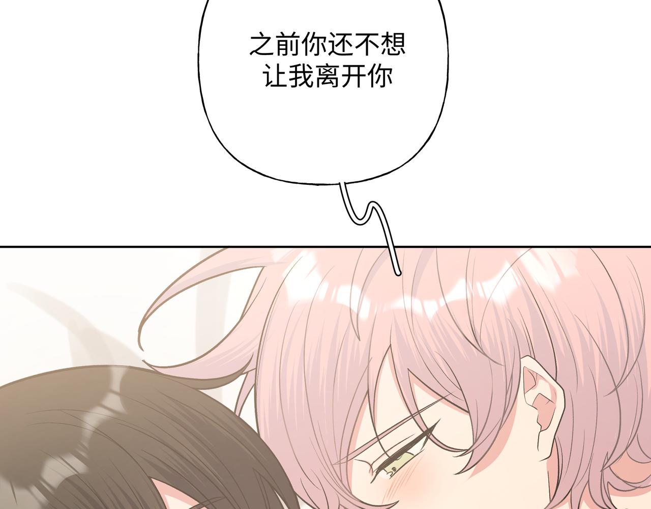 第54话 我怎么会在这里45