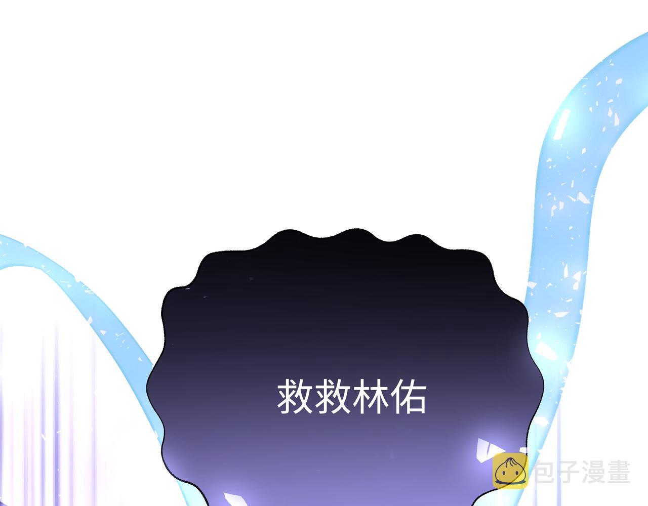 第78话快救救他！79