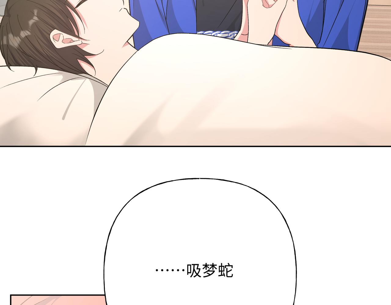 第79话是你71
