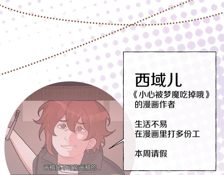 番外 人物介绍19