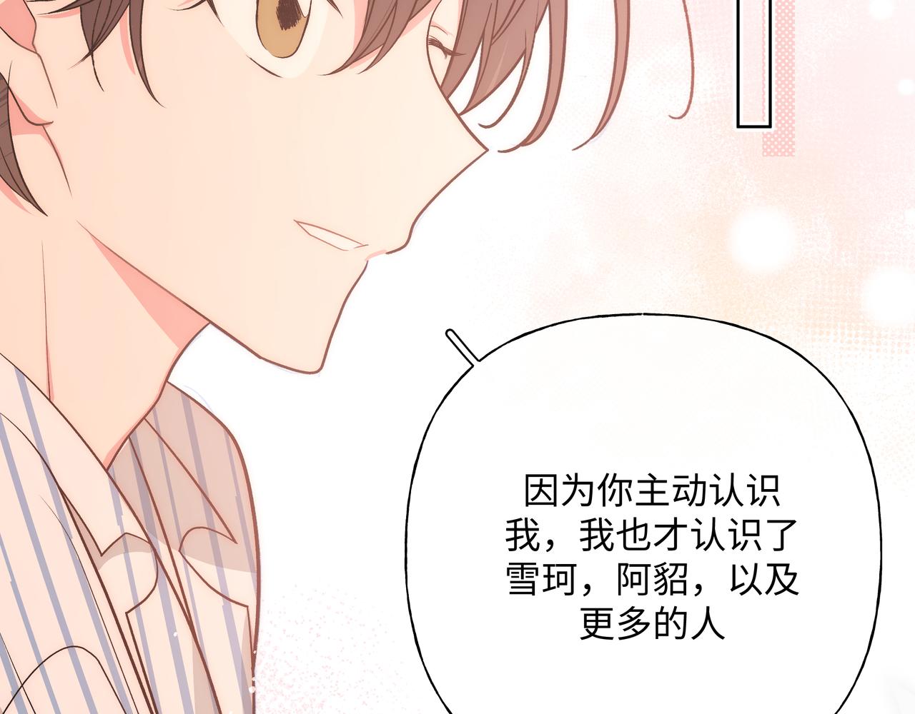 第82话负责55