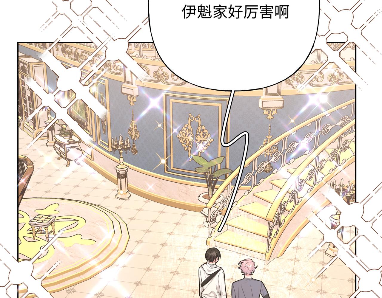 第71话 请您手下留情42
