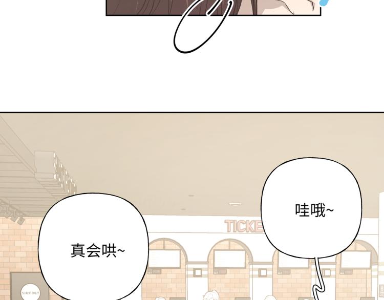第42话 就这么不想和我分开吗74