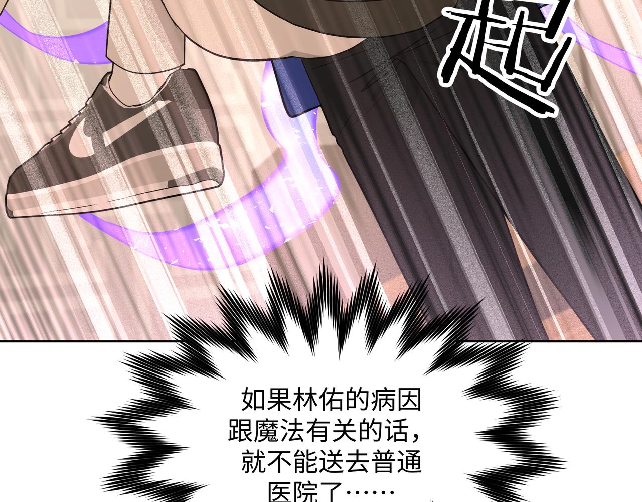 第79话是你42