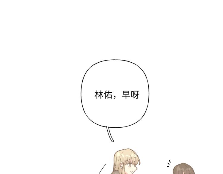 第38话 堵他！37