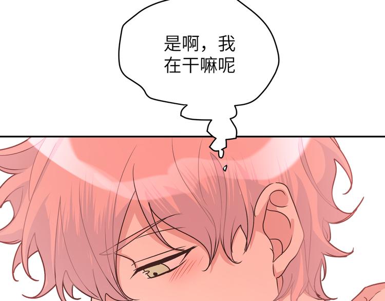第5话 在做什么梦呢？105