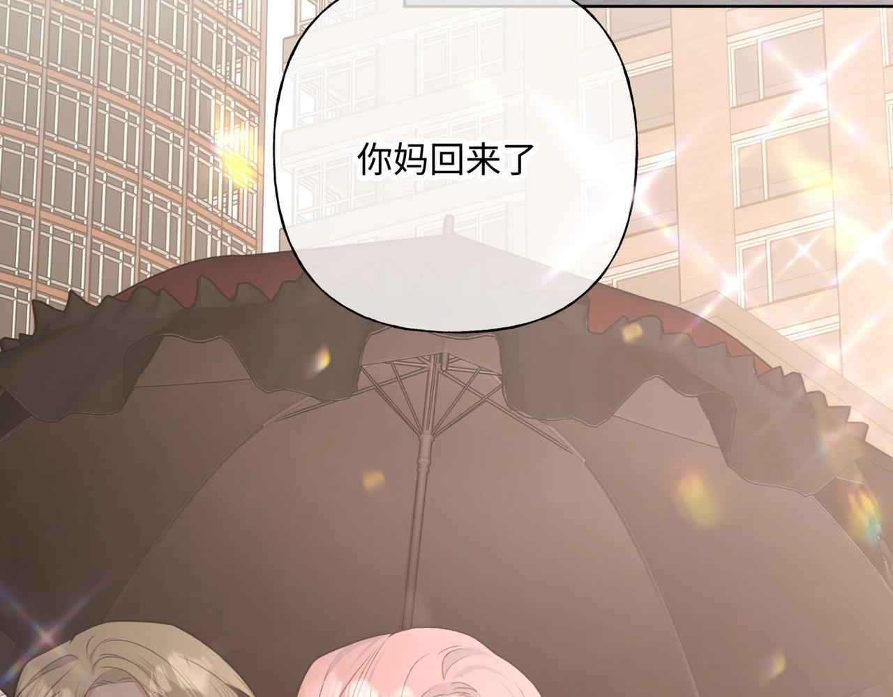 第70话 不想被人打扰88