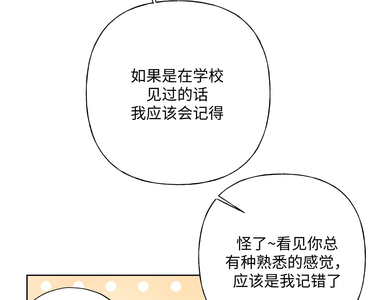 第85话线索11