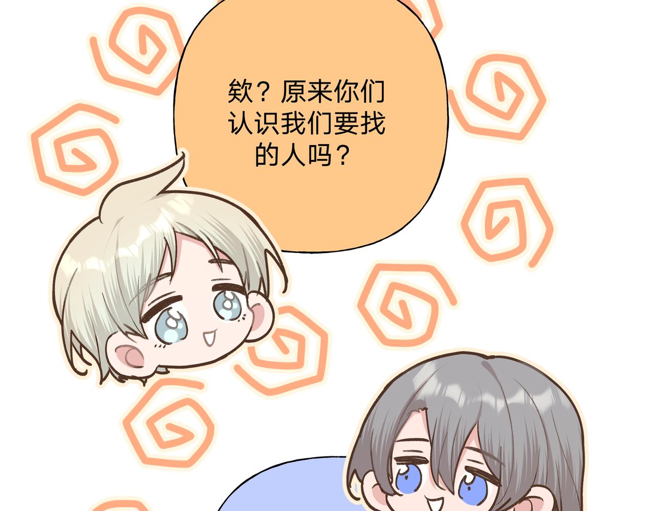 第85话线索83