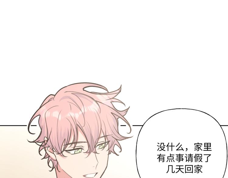 第38话 堵他！8