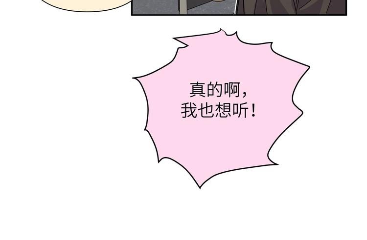第1话 “新食物”112