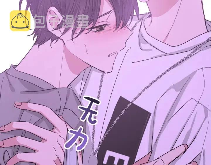 第11话 好吃……吗38