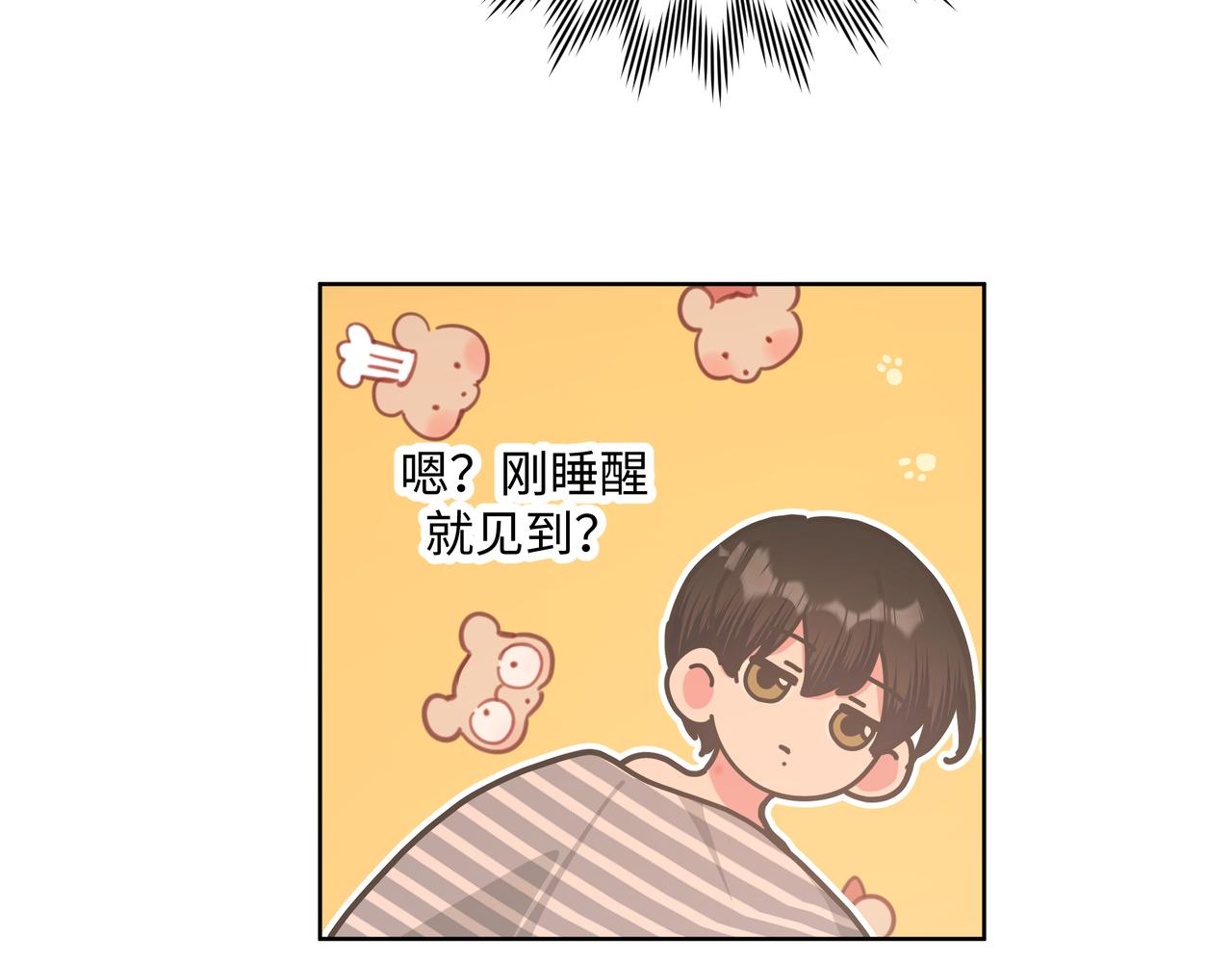 第65话 偷偷……45