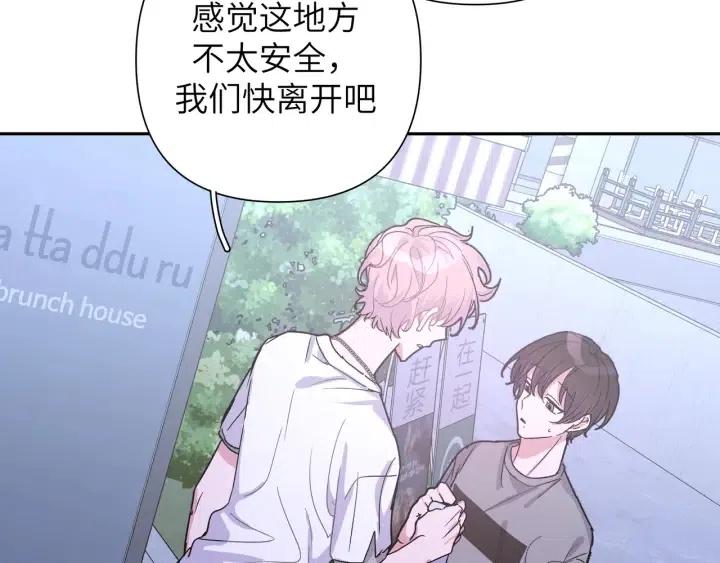 第11话 好吃……吗11